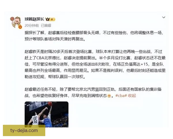 斯塔克斯17分浙江轻取江苏 斯塔克斯17分浙江轻取江苏