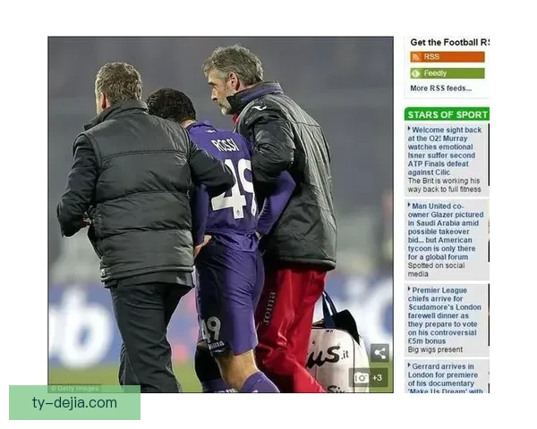 佛罗伦萨终训两将缺席原因曝光