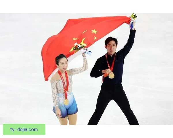 双人滑第五名葱桶让人骄傲表现