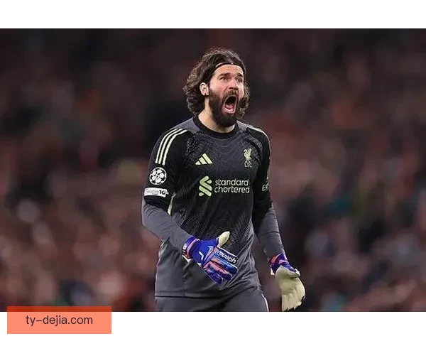 国米尤文争夺阿利松新门将